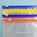 ملابس ملابس شفافة Zip Lock Custom ziplock أكياس ziplock